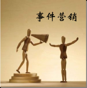 谷歌google推广 -  事件 诱惑 切勿引发google海外 推广 危机