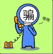 谷歌google推广 - 擦亮 眼睛 !看清坑爹google代理的“阴谋”