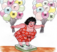 谷歌google推广 - 如此 看待 谷歌推广就是在自欺欺人