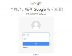 谷歌google推广 - 谷歌联盟广告赚不 赚钱 ? 怎么 个 赚钱 法?