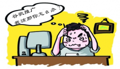 谷歌google推广 -  谷歌 推广 我该拿你 怎么办 