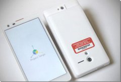 谷歌google推广 - google代理人 称赞 霸气上天的3D遥感智能手机