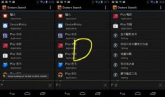 谷歌google推广 -  谷歌 代理商提及你未用过的6款 谷歌 开发 应用 