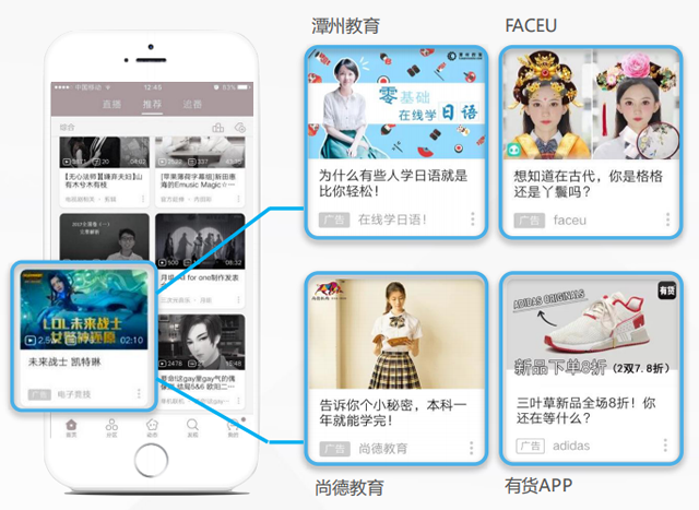 B站信息流广告找谁
