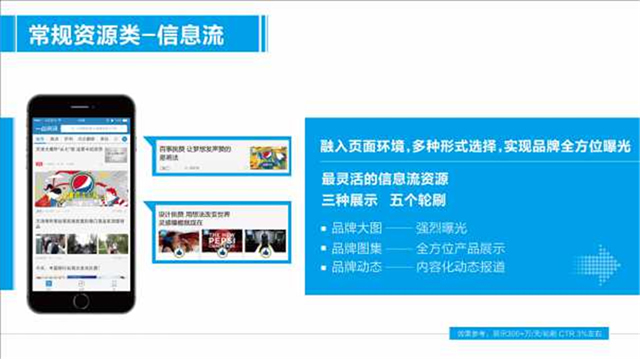 一点资讯2020年核心代理商全国查询