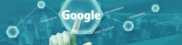 谷歌