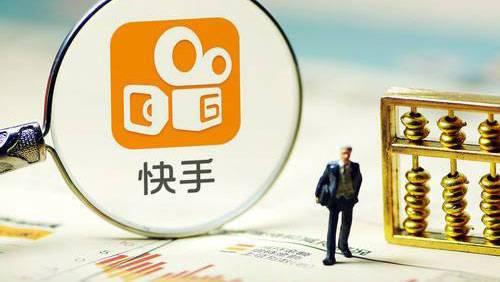 快手