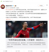 营销资讯 - <b>微博推广哪些广告样式更受欢迎？</b>