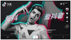 营销资讯 - <b>抖音打造原创优质内容营销 双微如何扳回一局？</b>