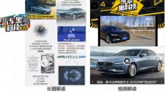 营销资讯 - 流量爆炸的背后：看沃尔沃玩转微博营销