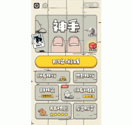 营销资讯 - 什么是腾讯社交广告中的小游戏互选定制广告？