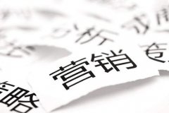 营销资讯 - 微博营销要善于造势，你知道该怎么做吗？