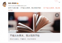 营销资讯 - 微博信息流广告抓住这两点，不愁没转化！