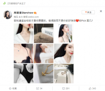 营销资讯 - 2018新零售趋势，网络广告投放是重点！