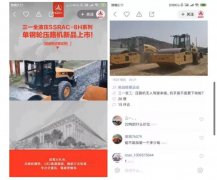 营销资讯 - 加速升级，快手释放私域流量红利