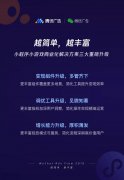 营销资讯 - 微信广告致力帮助流量主更简单、更轻松地获取