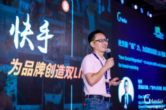 营销资讯 - 做品牌广告？快手广告正成为主流营销趋势