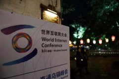 营销资讯 - 【新闻资讯】360集团创始人周鸿祎：互联网进入