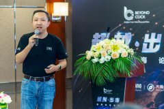 营销资讯 - 移动互联网时代品牌全球化进阶指南