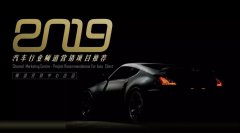 营销资讯 - 汽车行业爱奇艺广告怎么投？