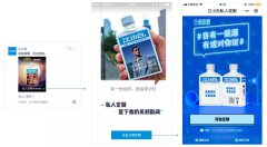 营销资讯 - 微信朋友圈广告双节营销秘笈，广告主们不得不