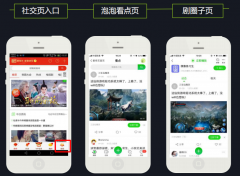 营销资讯 - 通过，可以投放爱奇艺泡泡社交信息流