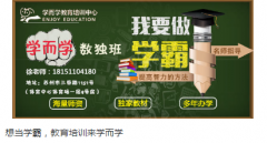 营销资讯 - 教育行业投放爱奇艺广告效果好不好？