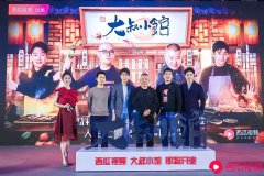 营销资讯 - 西瓜视频为品牌主的品牌营销准备了三大烹调秘