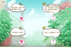 营销资讯 - 腾讯社交广告：二次元营销&旅游行业，会碰出