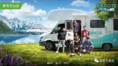 营销资讯 - <b>爱奇艺携手腾讯音乐的一场走心IP营销+内容营销</b>