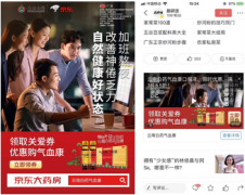 营销资讯 - 怎么通过今日头条内容营销创建品牌影响力？