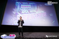 营销资讯 - 本文将揭秘下一个综艺爆款,要做综艺营销广告主