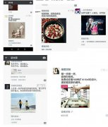 营销资讯 - 金九银十,微信朋友圈广告助各行广告主生意兴隆