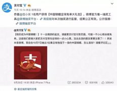 营销资讯 - 从锦鲤营销看微博营销进化论