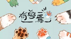 营销资讯 - 分子互动：专注社交媒体与二次元，打造最强分