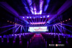 营销资讯 - 迎Feng而来 2019凤凰网品牌主场营销趋势大会落地