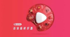 营销资讯 - 西瓜视频在未来将会是视频营销力量新势力