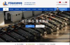 营销资讯 - 百度推广：转化率高的广告落地页长什么样？