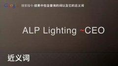 营销资讯 - <b>外贸人可以学会用谷歌模糊搜索指令~</b>