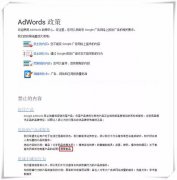 营销资讯 - Google推广能投电子烟广告吗？