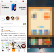 营销资讯 - 信息流广告投放什么平台合适?