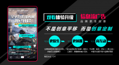 营销资讯 - <b>小视频与短视频相比，抖音更适合做推广</b>