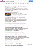 营销资讯 - 通过运算符和代码进行谷歌精确搜索可找到潜在