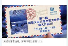 营销资讯 - 旅游行业如何利用信息流广告获得成功营销？