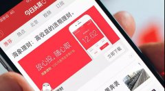 营销资讯 - 今日头条能否实现金融变现？