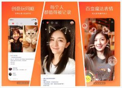 营销资讯 - 品牌主们怎么打造快手爆款！？