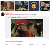 营销资讯 - 爱奇艺《延禧攻略》娱乐内容营销：皮就要皮到