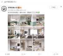 营销资讯 - 微博九宫格广告投放有哪些技巧？