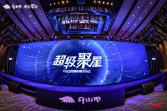 营销资讯 - <b>字节跳动发布穿山甲联盟， 今日头条开启流量价</b>