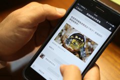 营销资讯 - 微信小程序开创互联网零售新篇章 你不得不抓住